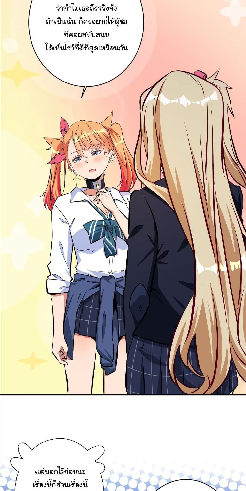 Manga-lc-com อ่านมังงะ อ่านการ์ตูน ออนไลน์ ฟรี Dating save The world ตอนที่ 1 2 3 4 5 6 7 8 9 10 11 12 13 14 ฟรี ไม่มีโฆษณา Manga-lc - อ่าน มังงะ อ่าน การ์ตูน ออนไลน์ อ่านมังงะ ฟรี