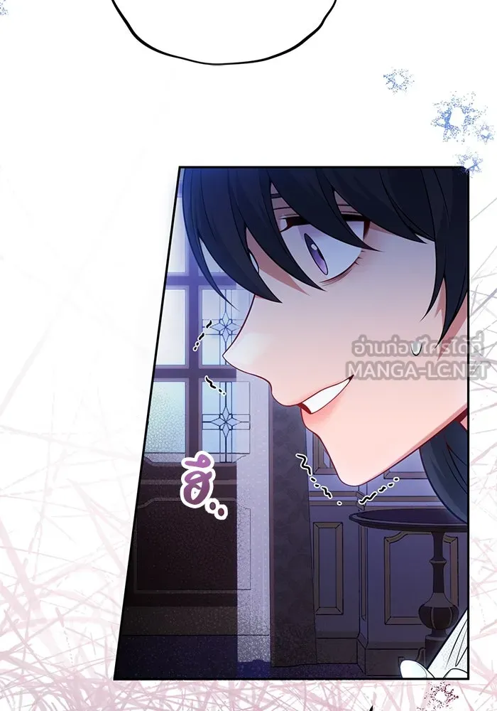 แผนหย่าสามีทรราช ตอนที่ 90 รูปที่ 45