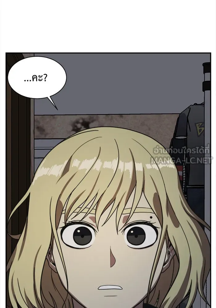 ช่วยเปลี่ยนฉันที ตอนที่ 27. จองฮย็อนจู 13 รูปที่ 153