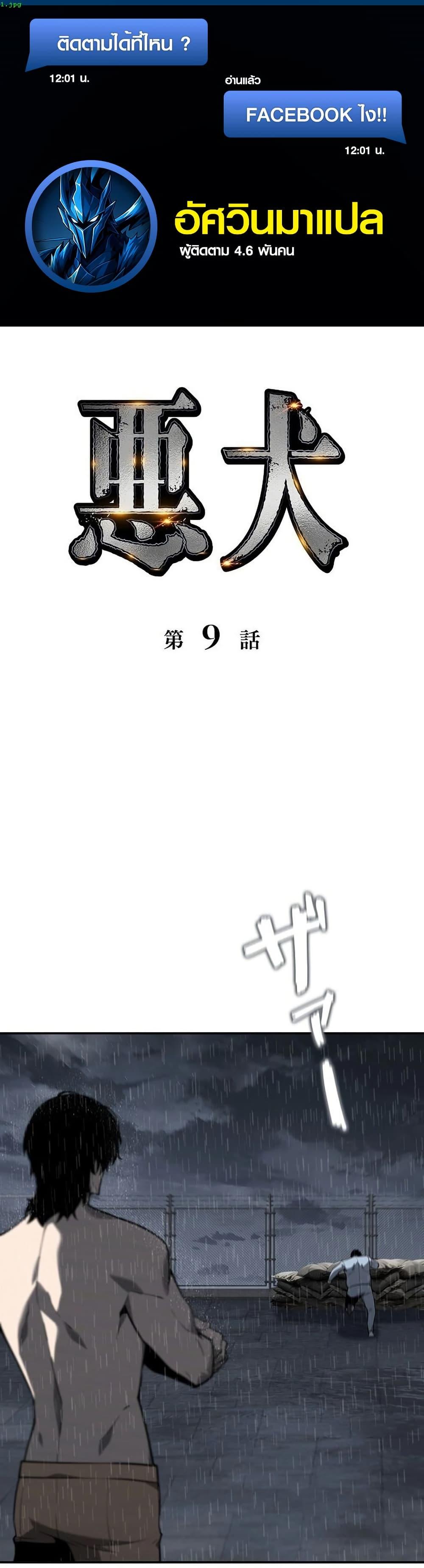 Manga-lc-com อ่านมังงะ อ่านการ์ตูน ออนไลน์ ฟรี Mad Dog ตอนที่ 1 2 3 4 5 6 7 8 9 10 11 12 13 14 ฟรี ไม่มีโฆษณา Manga-lc - อ่าน มังงะ อ่าน การ์ตูน ออนไลน์ อ่านมังงะ ฟรี