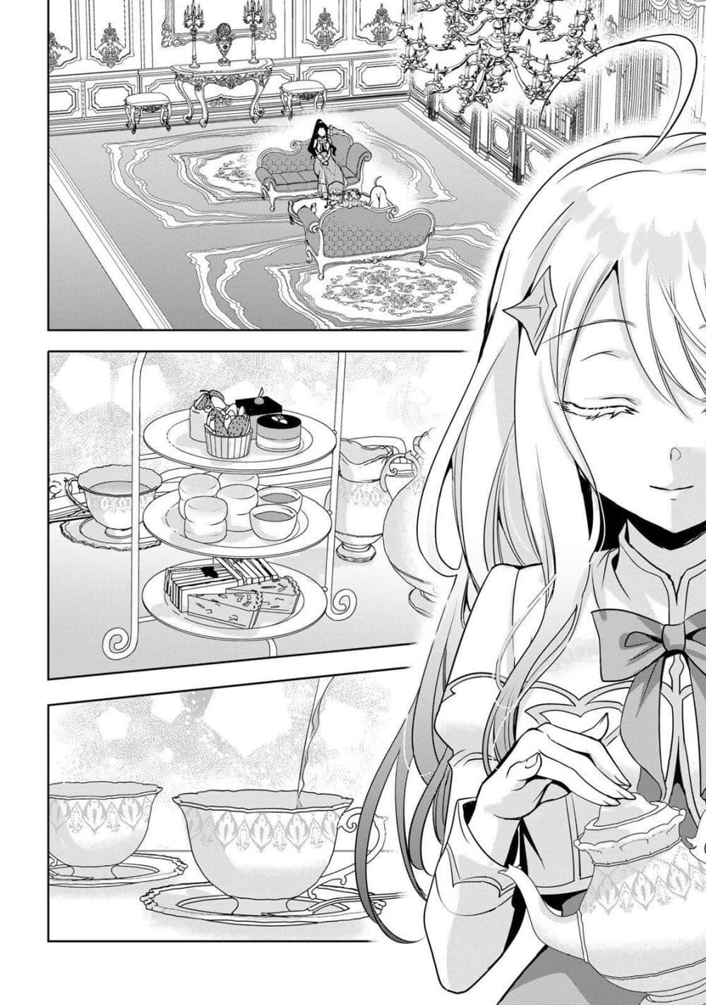 Manga-lc-com อ่านมังงะ อ่านการ์ตูน ออนไลน์ ฟรี Ore Seijo ~Ore ga Seijo de Omae Akuyaku Reijou Saikyou Tag Otome Game Kanzen Kouryaku Itashimasu wa~ ตอนที่ 1 2 3 4 5 6 7 8 9 10 11 12 13 14 ฟรี ไม่มีโฆษณา Manga-lc - อ่าน มังงะ อ่าน การ์ตูน ออนไลน์ อ่านมังงะ ฟรี