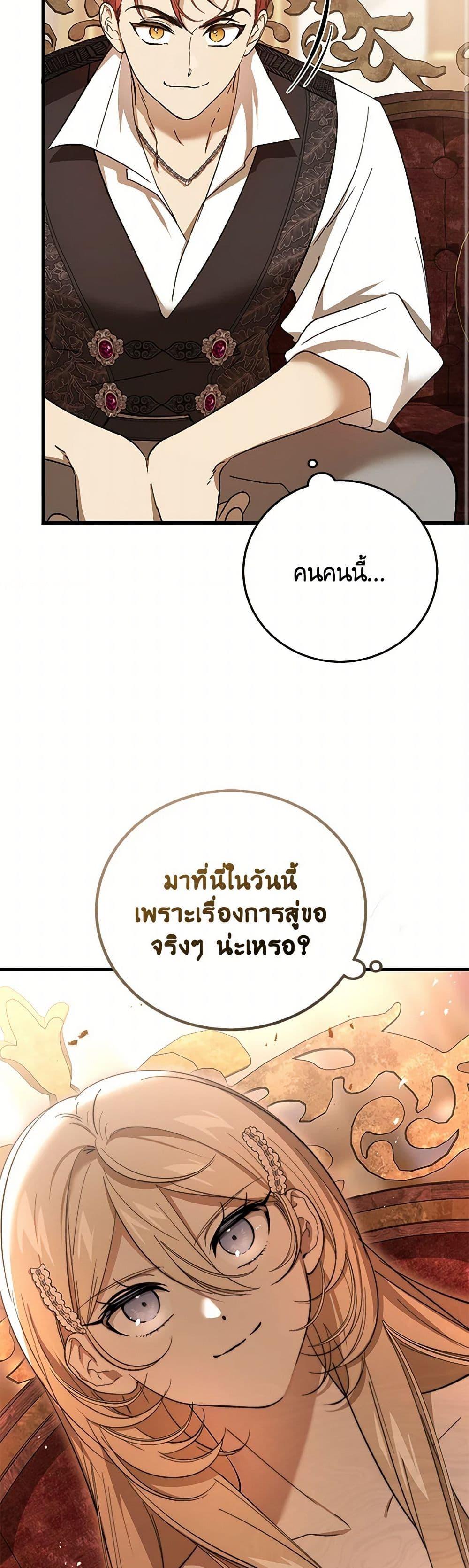 Manga-lc-com อ่านมังงะ อ่านการ์ตูน ออนไลน์ ฟรี The Devil Raises a Lady ตอนที่ 1 2 3 4 5 6 7 8 9 10 11 12 13 14 ฟรี ไม่มีโฆษณา Manga-lc - อ่าน มังงะ อ่าน การ์ตูน ออนไลน์ อ่านมังงะ ฟรี