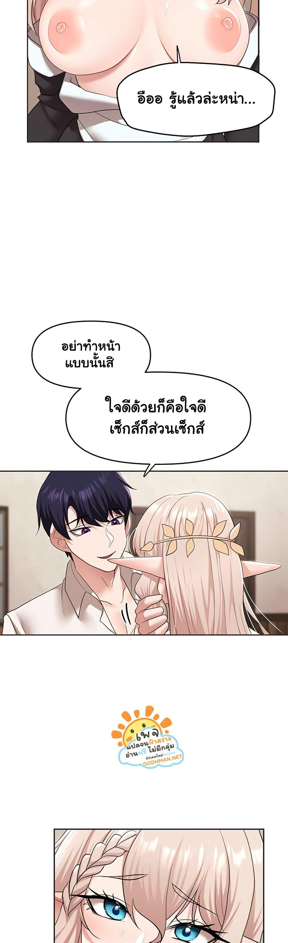 Doujin-Lc- อ่าน โดจิน มังฮวา เกาหลี ญี่ปุ่น จีน แปลไทย For Sale Fallen Lady, Never Used ตอนที่ 1 2 3 4 5 6 7 8 9 10 11 12 13 14 ฟรี ไม่มีโฆษณา อ่าน โดจิน Manhwa เกาหลี ญี่ปุ่น จีน เรามีครบ คัดมาให้เน้นๆ โดจิน 18+ รับประกันความฟินโดย  Doujin Lc
