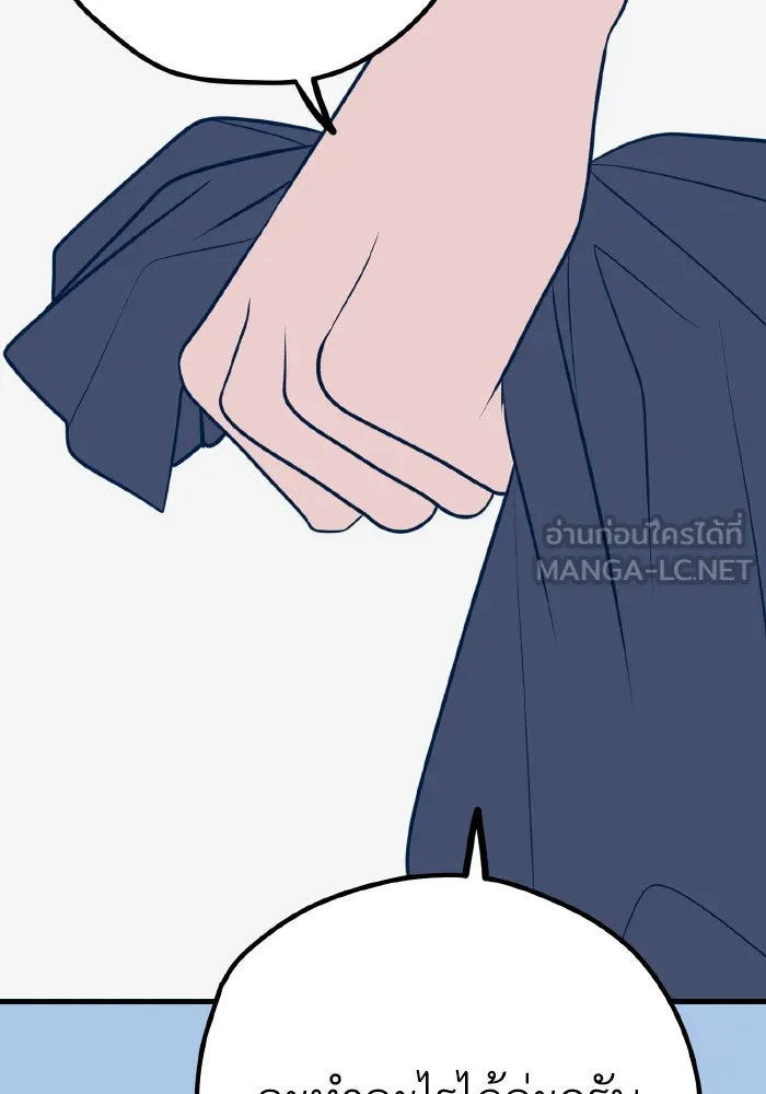 รักนี้ไม่มีรีไซเคิล ตอนที่ 42 รูปที่ 126
