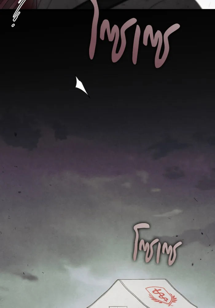 จำเลยหัวใจ ตอนที่ 43 รูปที่ 97