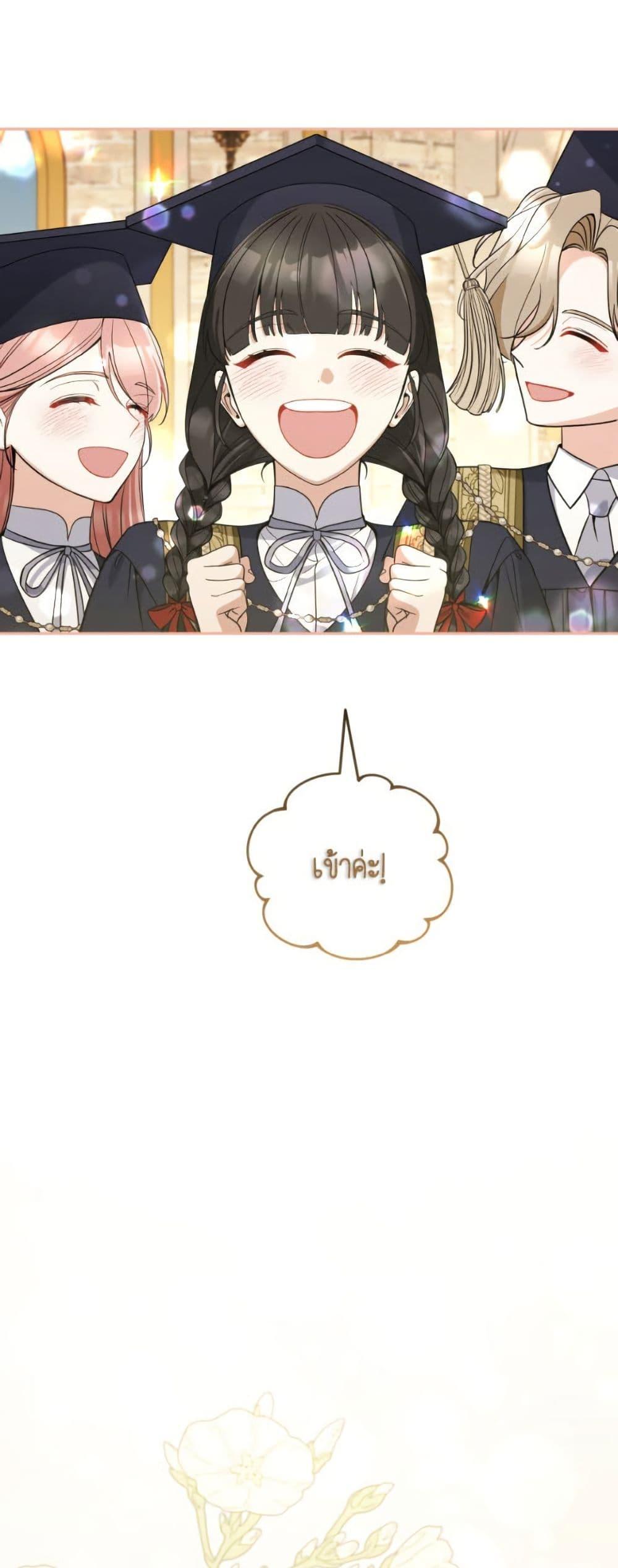 Manga-lc-com อ่านมังงะ อ่านการ์ตูน ออนไลน์ ฟรี Please Don’t Come To The Villainess’ Stationery Store! ตอนที่ 1 2 3 4 5 6 7 8 9 10 11 12 13 14 ฟรี ไม่มีโฆษณา Manga-lc - อ่าน มังงะ อ่าน การ์ตูน ออนไลน์ อ่านมังงะ ฟรี