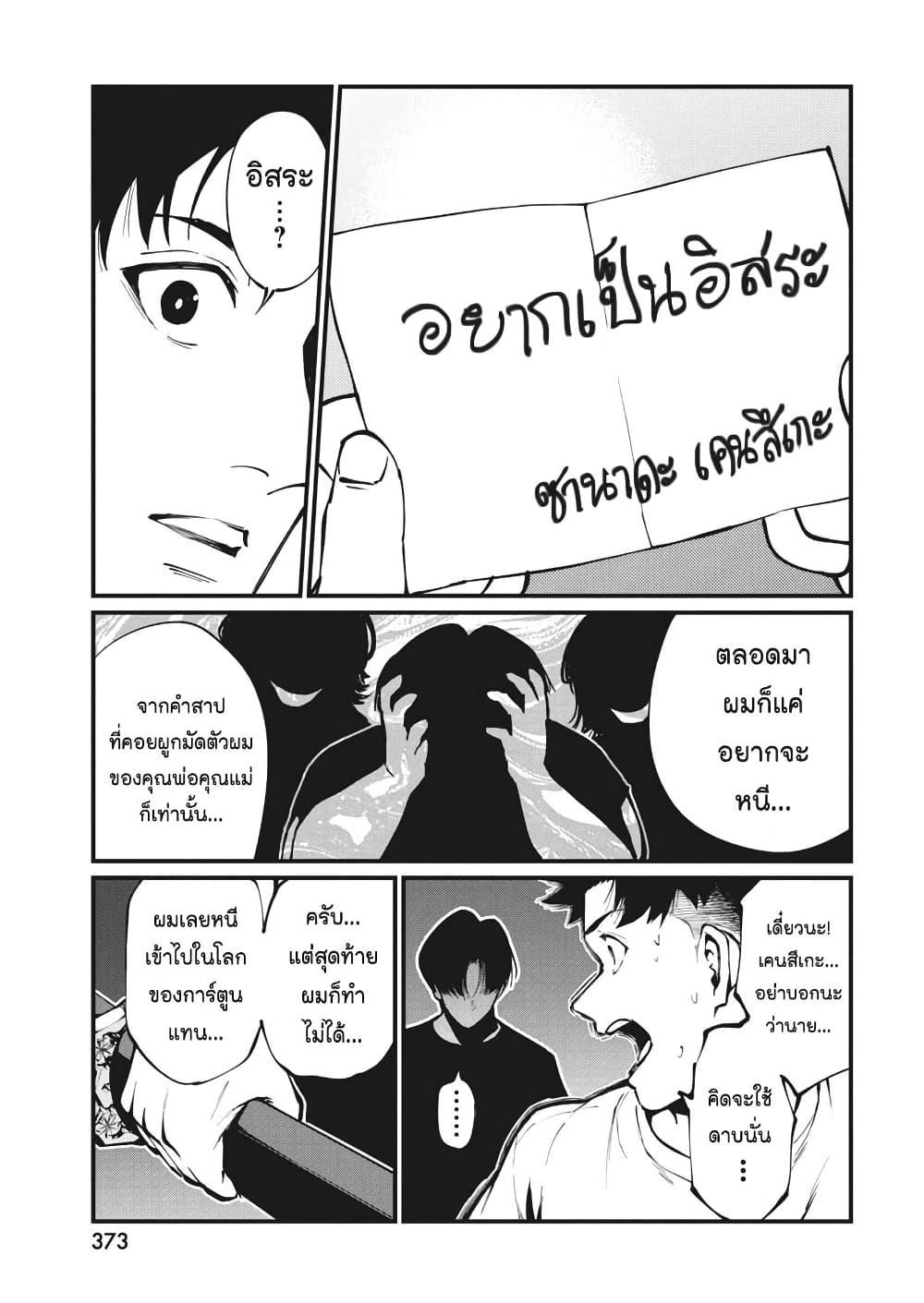 Manga-lc-com อ่านมังงะ อ่านการ์ตูน ออนไลน์ ฟรี Bokura no Natsu ga Saketeiku ตอนที่ 1 2 3 4 5 6 7 8 9 10 11 12 13 14 ฟรี ไม่มีโฆษณา Manga-lc - อ่าน มังงะ อ่าน การ์ตูน ออนไลน์ อ่านมังงะ ฟรี