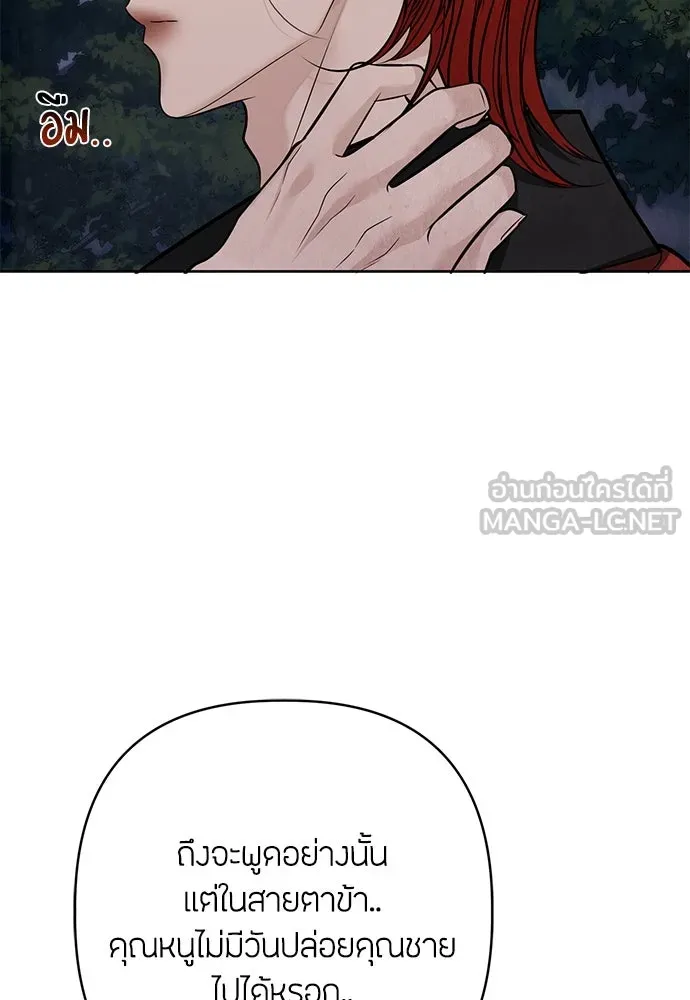 ความลับของสาวร่างทรง ตอนที่ 41 รูปที่ 90