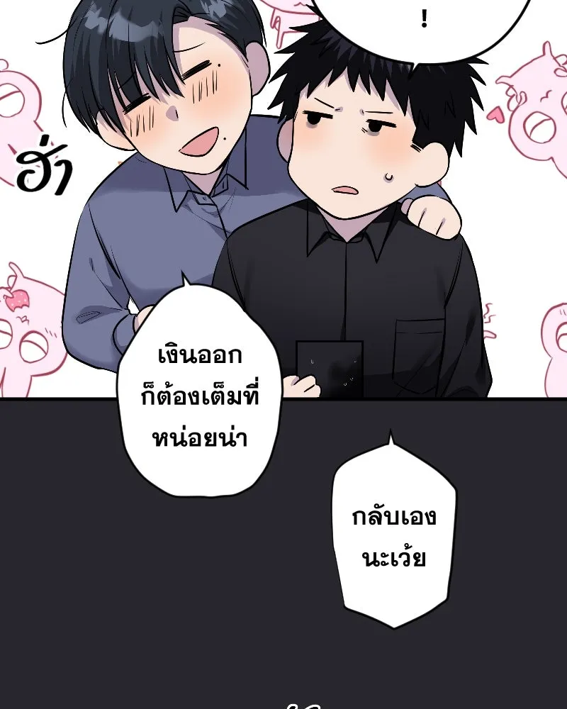 Promise of Death ตอนที่ ep16  ชอบผมรึเปล่า รูปที่ 11