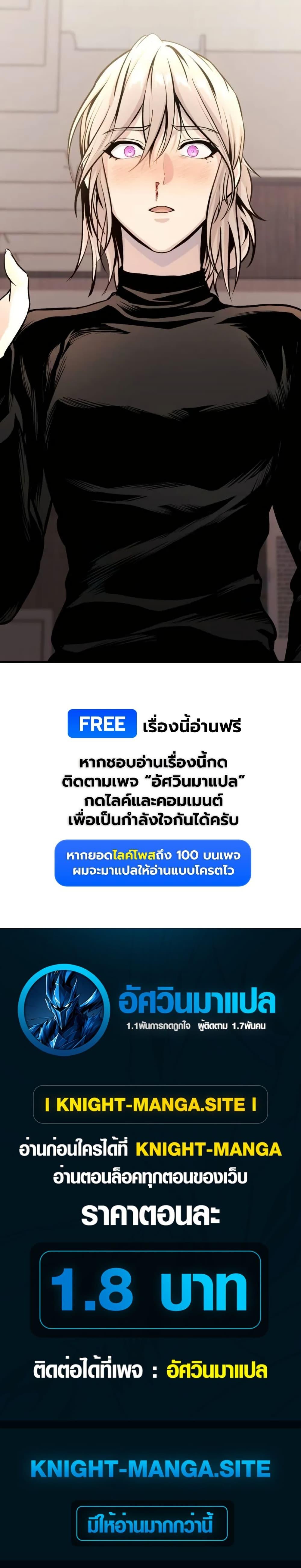 Manga-lc-com อ่านมังงะ อ่านการ์ตูน ออนไลน์ ฟรี National Power Level Labyrinth Designer ตอนที่ 1 2 3 4 5 6 7 8 9 10 11 12 13 14 ฟรี ไม่มีโฆษณา Manga-lc - อ่าน มังงะ อ่าน การ์ตูน ออนไลน์ อ่านมังงะ ฟรี