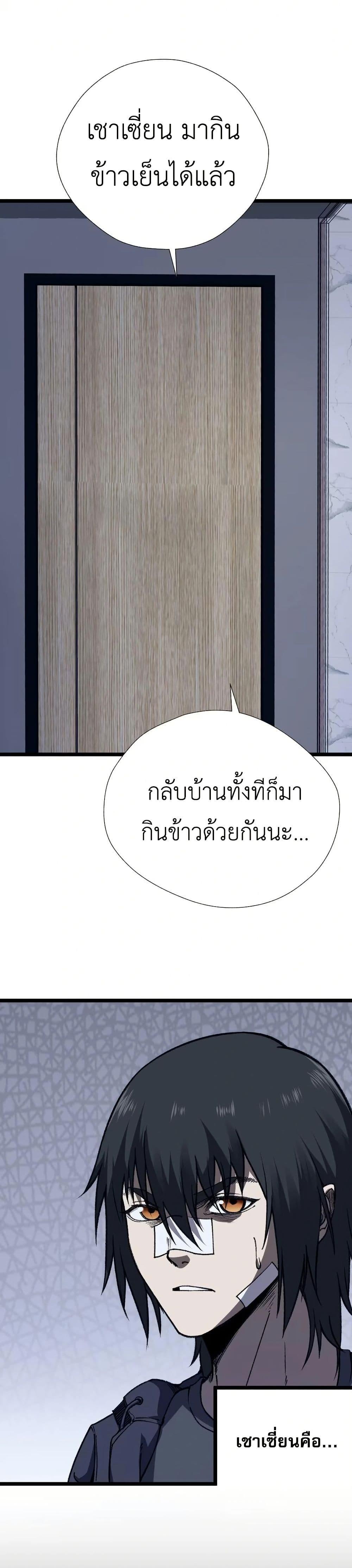 Manga-lc-com อ่านมังงะ อ่านการ์ตูน ออนไลน์ ฟรี The King of Beasts ตอนที่ 1 2 3 4 5 6 7 8 9 10 11 12 13 14 ฟรี ไม่มีโฆษณา Manga-lc - อ่าน มังงะ อ่าน การ์ตูน ออนไลน์ อ่านมังงะ ฟรี