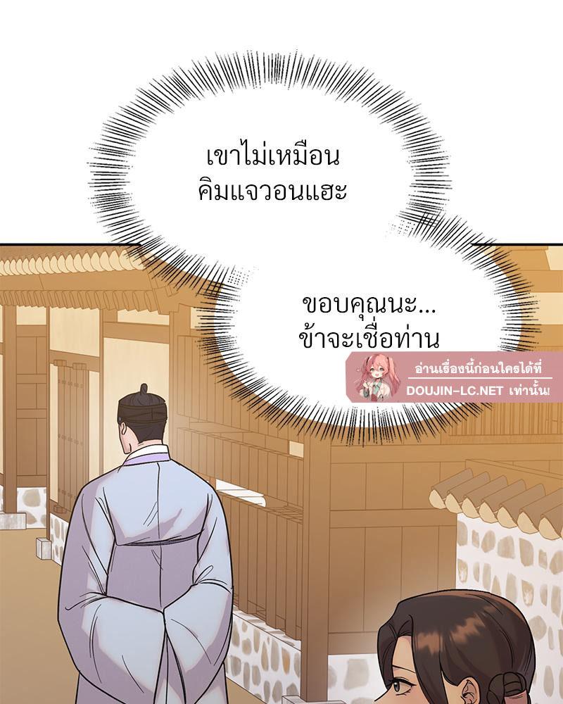 Doujin-Lc- อ่าน โดจิน มังฮวา เกาหลี ญี่ปุ่น จีน แปลไทย ดวงร้าย-ชะตารัก ตอนที่ 1 2 3 4 5 6 7 8 9 10 11 12 13 14 ฟรี ไม่มีโฆษณา อ่าน โดจิน Manhwa เกาหลี ญี่ปุ่น จีน เรามีครบ คัดมาให้เน้นๆ โดจิน 18+ รับประกันความฟินโดย  Doujin Lc