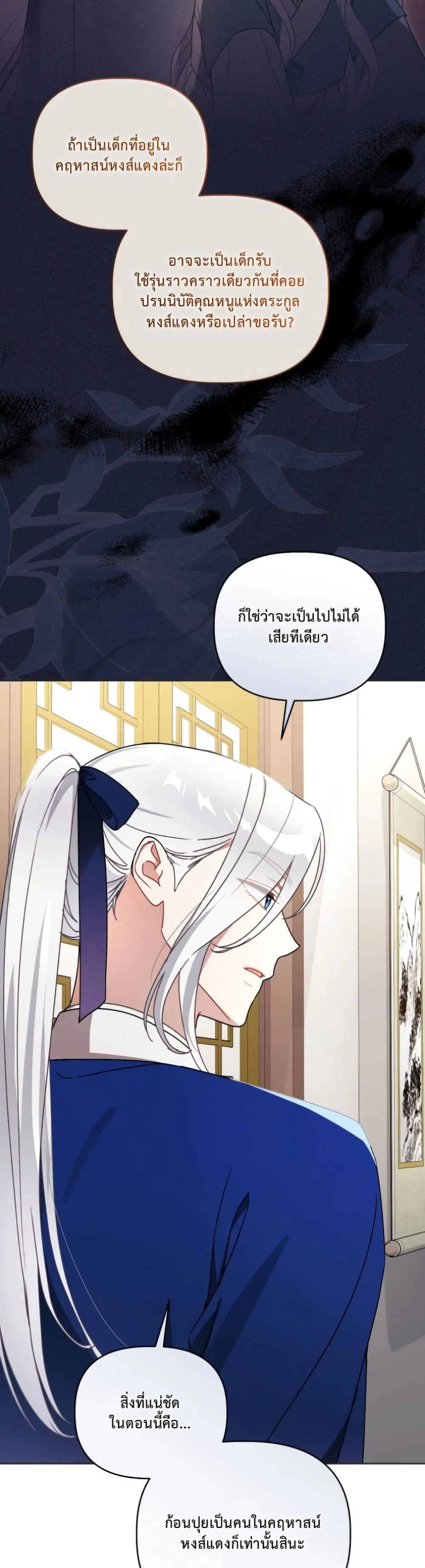 Manga-lc-com อ่านมังงะ อ่านการ์ตูน ออนไลน์ ฟรี The White Tiger Clan Little Fluff ตอนที่ 1 2 3 4 5 6 7 8 9 10 11 12 13 14 ฟรี ไม่มีโฆษณา Manga-lc - อ่าน มังงะ อ่าน การ์ตูน ออนไลน์ อ่านมังงะ ฟรี