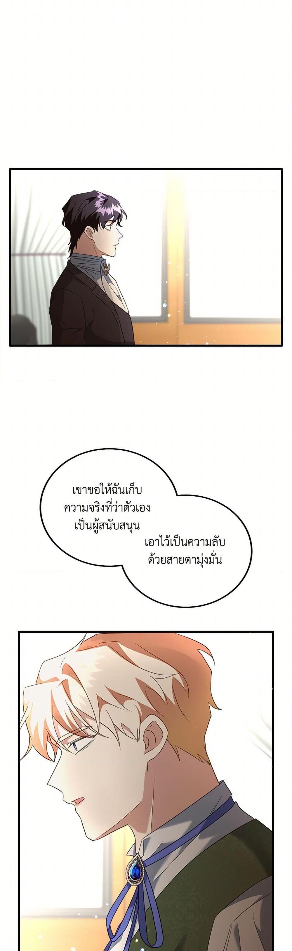 Manga-lc-com อ่านมังงะ อ่านการ์ตูน ออนไลน์ ฟรี Can’t Go Too Far With the Unrelenting Duke ตอนที่ 1 2 3 4 5 6 7 8 9 10 11 12 13 14 ฟรี ไม่มีโฆษณา Manga-lc - อ่าน มังงะ อ่าน การ์ตูน ออนไลน์ อ่านมังงะ ฟรี