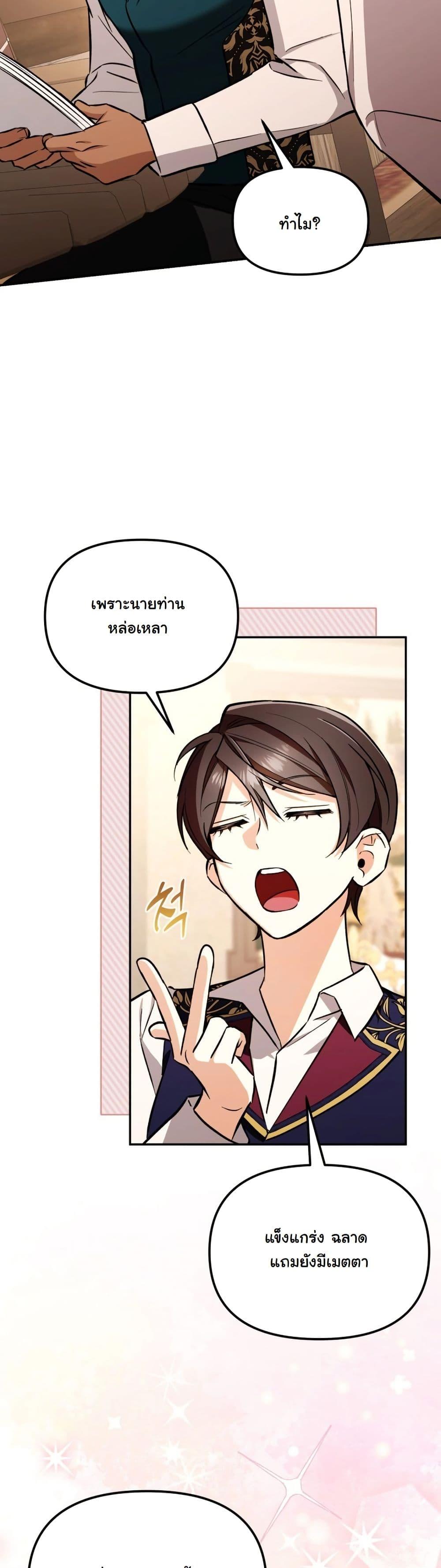 Manga-lc-com อ่านมังงะ อ่านการ์ตูน ออนไลน์ ฟรี A Slave of Rubelfast ตอนที่ 1 2 3 4 5 6 7 8 9 10 11 12 13 14 ฟรี ไม่มีโฆษณา Manga-lc - อ่าน มังงะ อ่าน การ์ตูน ออนไลน์ อ่านมังงะ ฟรี