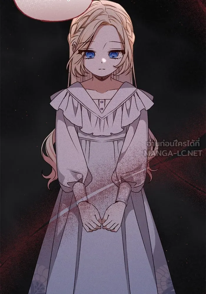 เกิดใหม่คราวนี้ ขอเป็นคนดีดูสักครั้ง ตอนที่ 23 รูปที่ 72