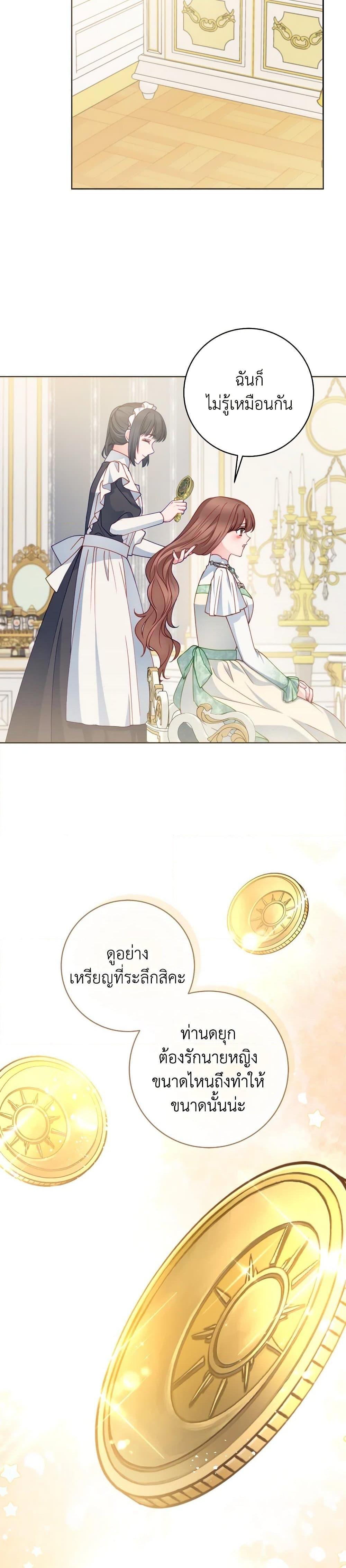 Manga-lc-com อ่านมังงะ อ่านการ์ตูน ออนไลน์ ฟรี Contractual Marriage to a Surly Duke ตอนที่ 1 2 3 4 5 6 7 8 9 10 11 12 13 14 ฟรี ไม่มีโฆษณา Manga-lc - อ่าน มังงะ อ่าน การ์ตูน ออนไลน์ อ่านมังงะ ฟรี