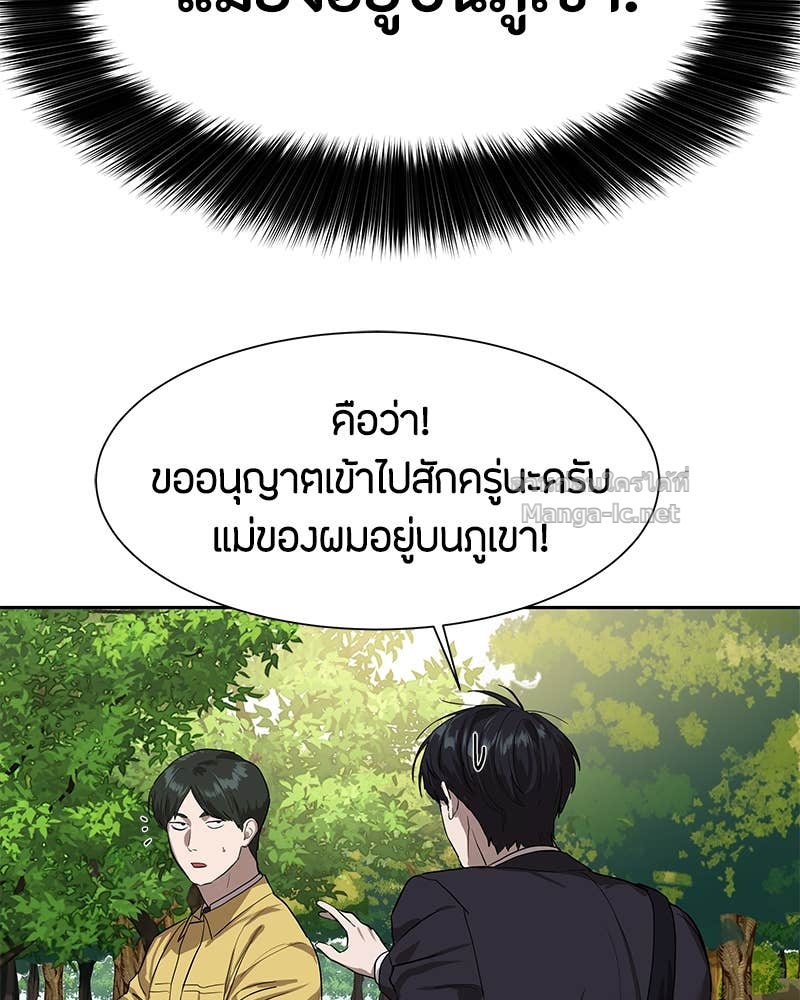 Doujin-Lc- อ่าน โดจิน มังฮวา เกาหลี ญี่ปุ่น จีน แปลไทย ข้าราชการพิเศษ ตอนที่ 1 2 3 4 5 6 7 8 9 10 11 12 13 14 ฟรี ไม่มีโฆษณา อ่าน โดจิน Manhwa เกาหลี ญี่ปุ่น จีน เรามีครบ คัดมาให้เน้นๆ โดจิน 18+ รับประกันความฟินโดย Doujin Lc