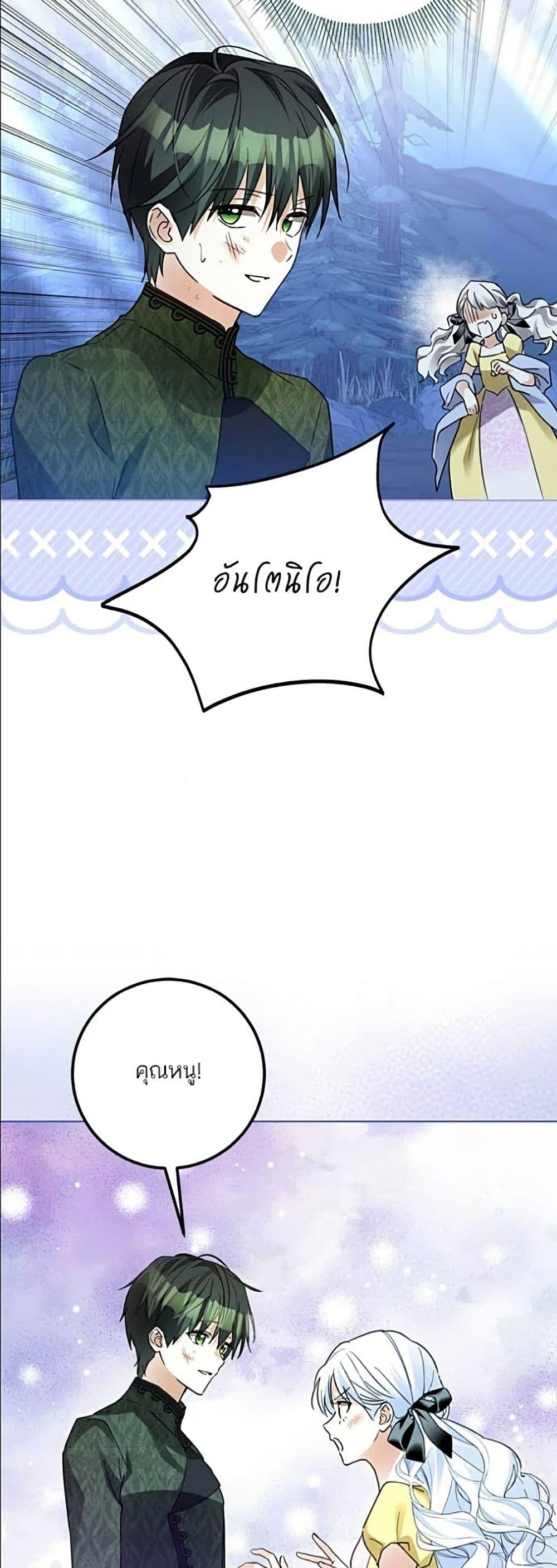 Manga-lc-com อ่านมังงะ อ่านการ์ตูน ออนไลน์ ฟรี Became the Duke’s Male Servant ตอนที่ 1 2 3 4 5 6 7 8 9 10 11 12 13 14 ฟรี ไม่มีโฆษณา Manga-lc - อ่าน มังงะ อ่าน การ์ตูน ออนไลน์ อ่านมังงะ ฟรี