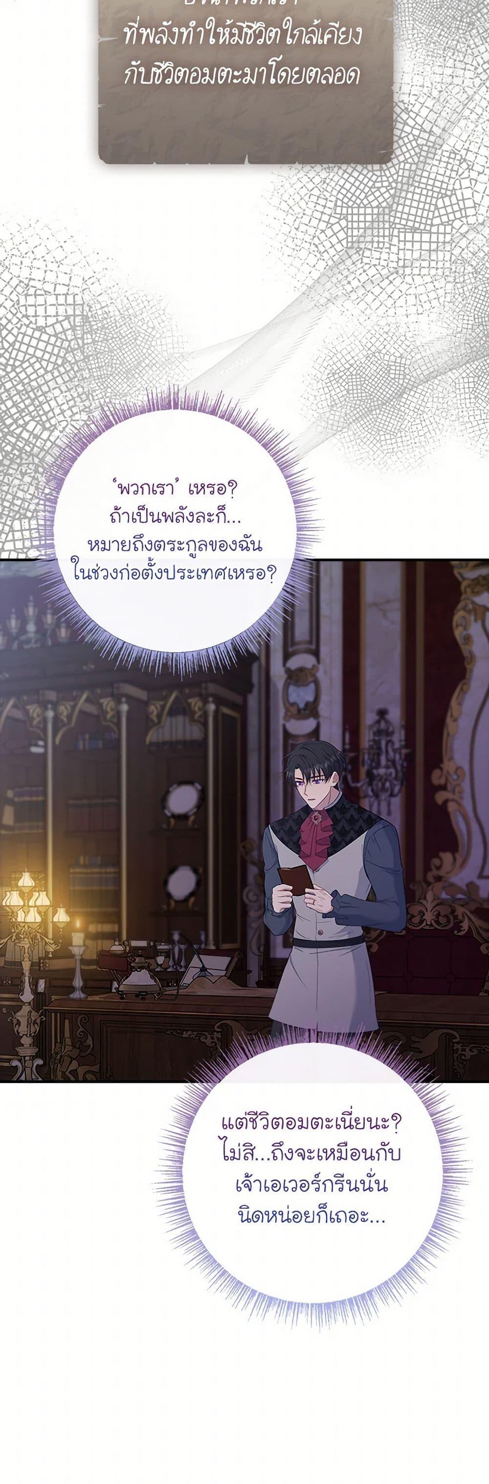 Manga-lc-com อ่านมังงะ อ่านการ์ตูน ออนไลน์ ฟรี Fakes Don’t Want To Be Real ตอนที่ 1 2 3 4 5 6 7 8 9 10 11 12 13 14 ฟรี ไม่มีโฆษณา Manga-lc - อ่าน มังงะ อ่าน การ์ตูน ออนไลน์ อ่านมังงะ ฟรี