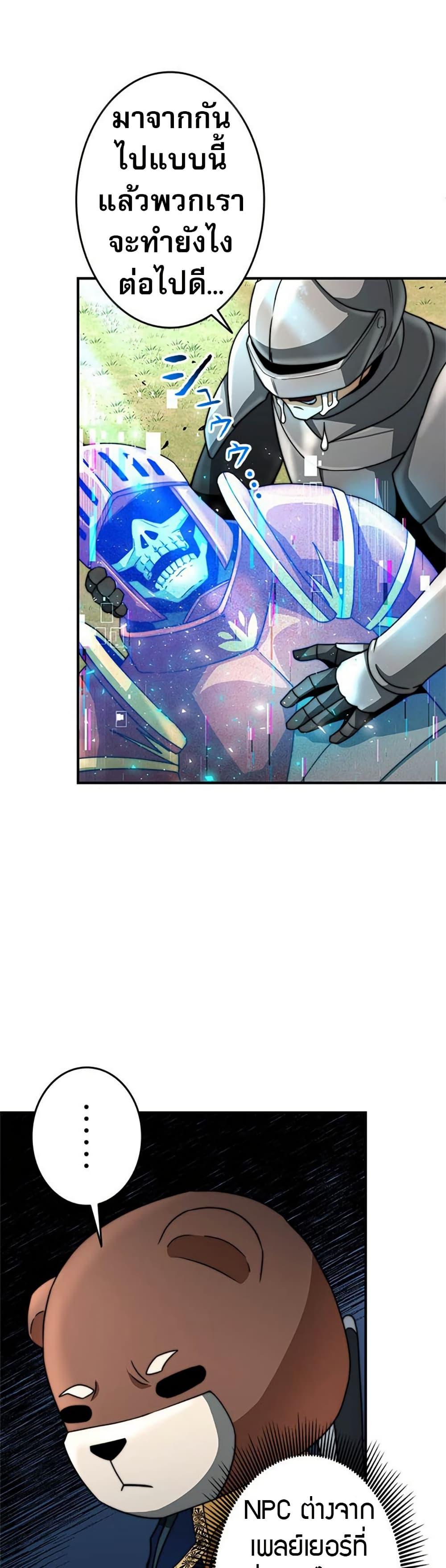 Manga-lc-com อ่านมังงะ อ่านการ์ตูน ออนไลน์ ฟรี Putting My Life on the Line, I Go All-in on Luck Enhancement ตอนที่ 1 2 3 4 5 6 7 8 9 10 11 12 13 14 ฟรี ไม่มีโฆษณา Manga-lc - อ่าน มังงะ อ่าน การ์ตูน ออนไลน์ อ่านมังงะ ฟรี