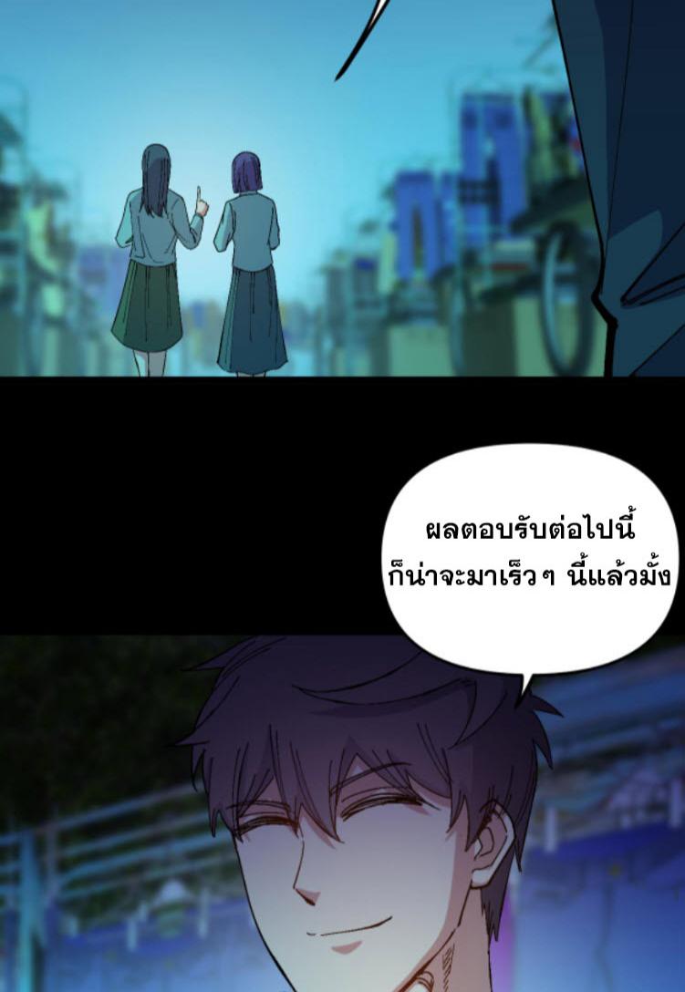 Manga-lc-com อ่านมังงะ อ่านการ์ตูน ออนไลน์ ฟรี Rebirth Back to 1983 to be a Millionaire ตอนที่ 1 2 3 4 5 6 7 8 9 10 11 12 13 14 ฟรี ไม่มีโฆษณา Manga-lc - อ่าน มังงะ อ่าน การ์ตูน ออนไลน์ อ่านมังงะ ฟรี