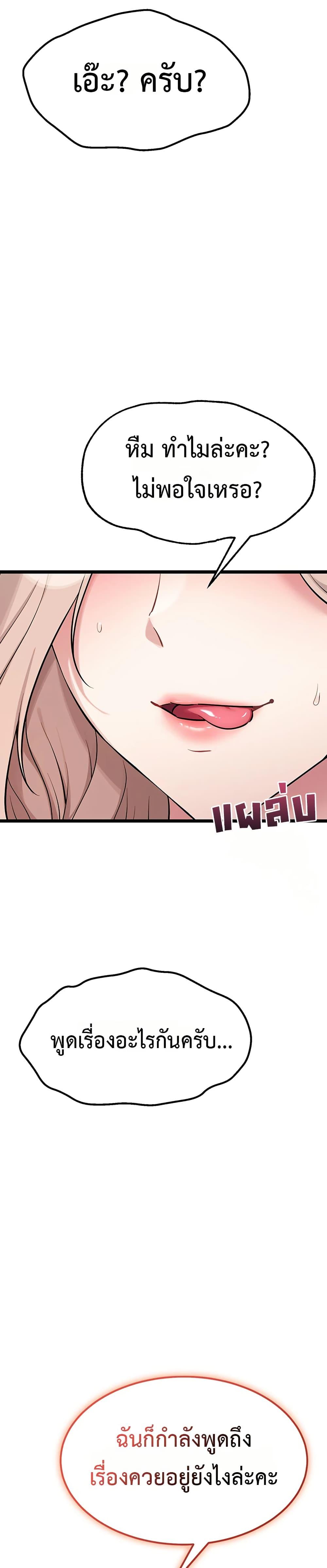Doujin-Lc- อ่าน โดจิน มังฮวา เกาหลี ญี่ปุ่น จีน แปลไทย Ogokri Boot ตอนที่ 1 2 3 4 5 6 7 8 9 10 11 12 13 14 ฟรี ไม่มีโฆษณา อ่าน โดจิน Manhwa เกาหลี ญี่ปุ่น จีน เรามีครบ คัดมาให้เน้นๆ โดจิน 18+ รับประกันความฟินโดย  Doujin Lc