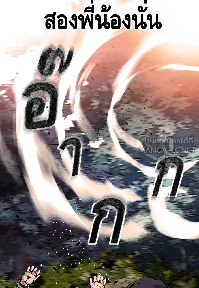 King Game ตอนที่ 14 หายเครียดเป็นปลิดทิ้งเลย! รูปที่ 123