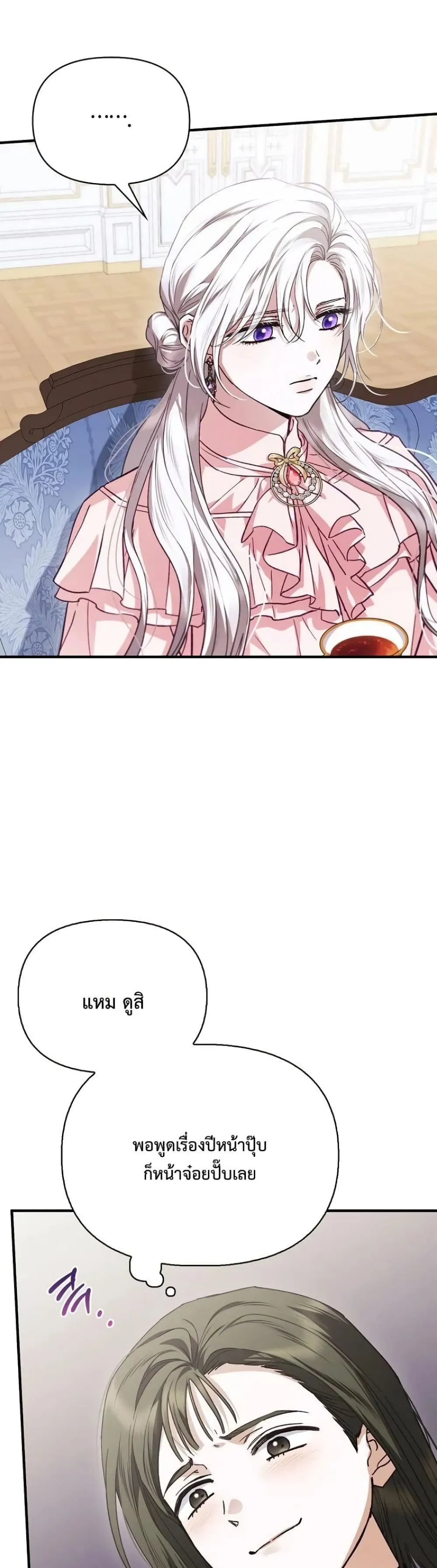 Manga-lc-com อ่านมังงะ อ่านการ์ตูน ออนไลน์ ฟรี My Husband Was Clearly a Paladin ตอนที่ 1 2 3 4 5 6 7 8 9 10 11 12 13 14 ฟรี ไม่มีโฆษณา Manga-lc - อ่าน มังงะ อ่าน การ์ตูน ออนไลน์ อ่านมังงะ ฟรี