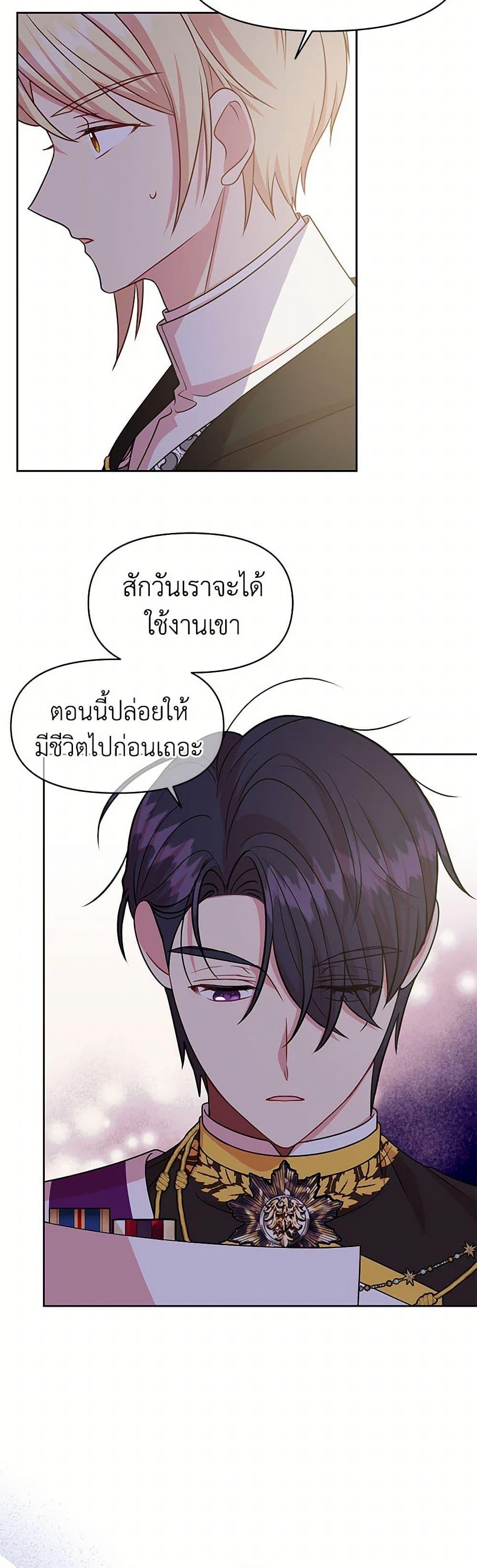 Manga-lc-com อ่านมังงะ อ่านการ์ตูน ออนไลน์ ฟรี My BFF is a Tyrant in Training ตอนที่ 1 2 3 4 5 6 7 8 9 10 11 12 13 14 ฟรี ไม่มีโฆษณา Manga-lc - อ่าน มังงะ อ่าน การ์ตูน ออนไลน์ อ่านมังงะ ฟรี