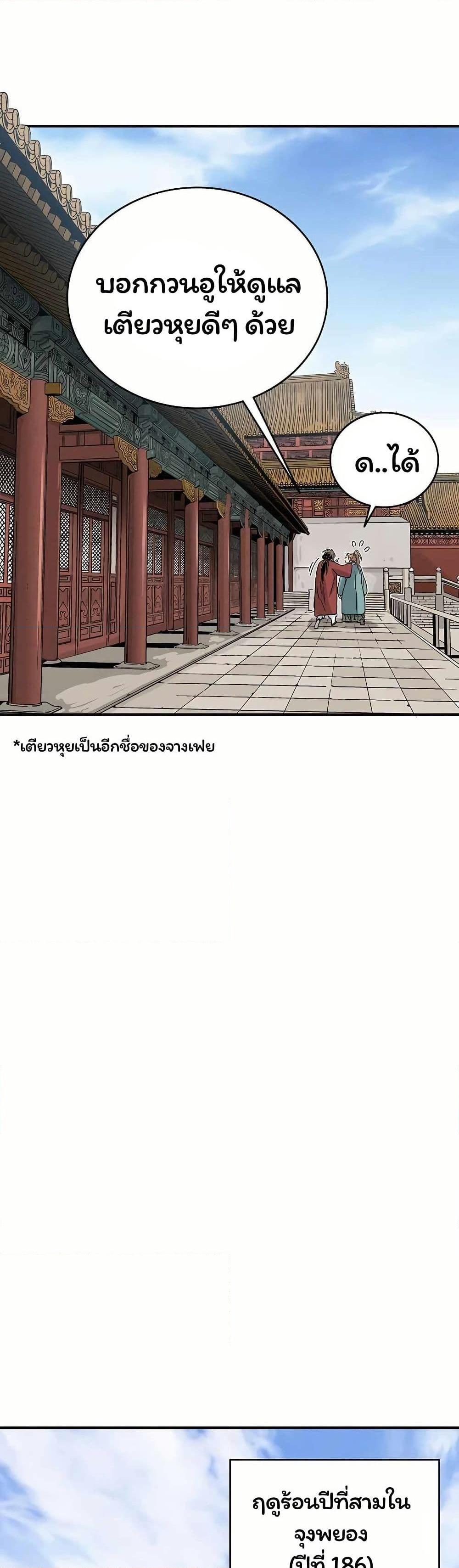 Manga-lc-com อ่านมังงะ อ่านการ์ตูน ออนไลน์ ฟรี I Reincarnated as a Legendary Surgeon ตอนที่ 1 2 3 4 5 6 7 8 9 10 11 12 13 14 ฟรี ไม่มีโฆษณา Manga-lc - อ่าน มังงะ อ่าน การ์ตูน ออนไลน์ อ่านมังงะ ฟรี