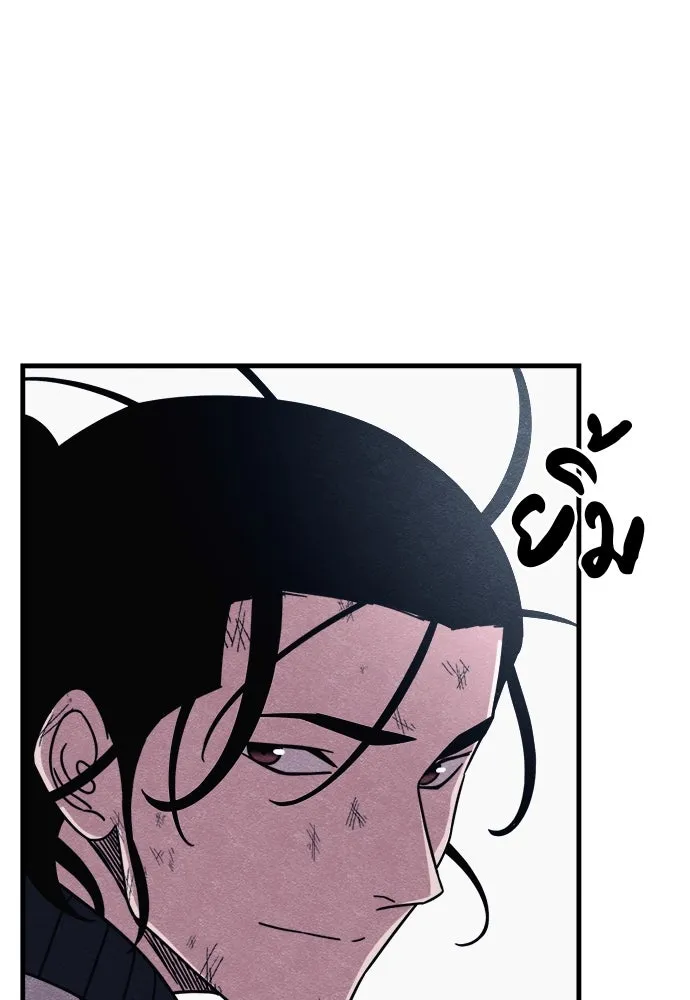 Zombie X Slasher ตอนที่ 91 รูปที่ 11