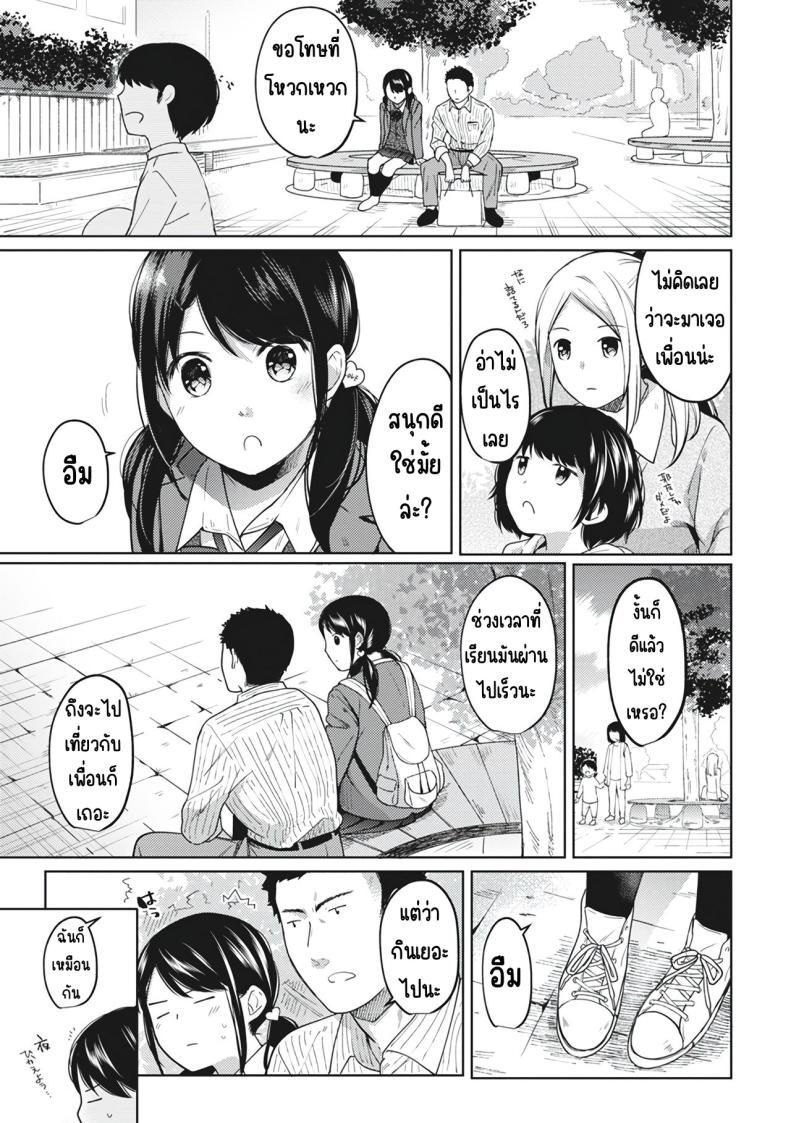 Doujin-Lc- อ่าน โดจิน มังฮวา เกาหลี ญี่ปุ่น จีน แปลไทย อยู่ๆก็ได้อยู่ห้อง1LDKกับสาวม.ปลาย [Fumitsuki Sou] 1LDK+JK Ikinari Doukyo_ Micchaku!_ Hatsu Ecchi!!_ ตอนที่ 1 2 3 4 5 6 7 8 9 10 11 12 13 14 ฟรี ไม่มีโฆษณา อ่าน โดจิน Manhwa เกาหลี ญี่ปุ่น จีน เรามีครบ คัดมาให้เน้นๆ โดจิน 18+ รับประกันความฟินโดย  Doujin Lc