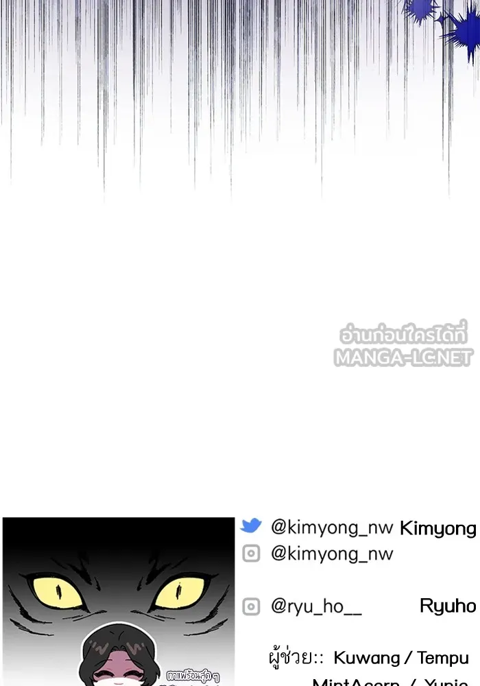แด่ตัวละครโปรดที่ถูกทิ้ง ตอนที่ 61 รูปที่ 114