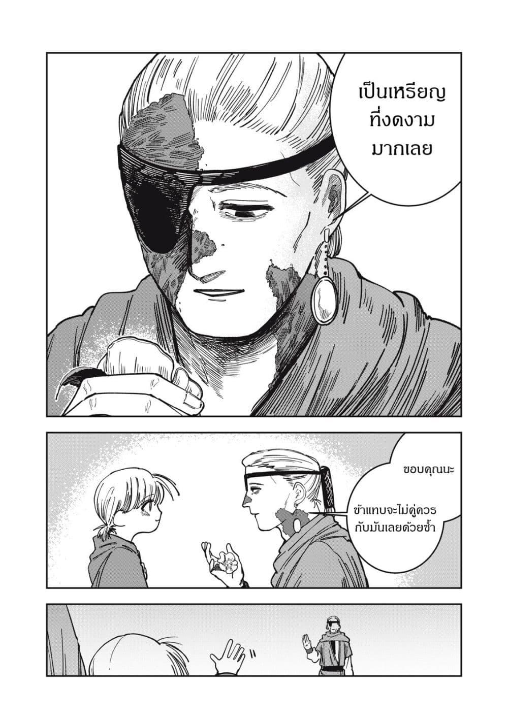 Manga-lc-com อ่านมังงะ อ่านการ์ตูน ออนไลน์ ฟรี Isekai Henkyo Meshi ตอนที่ 1 2 3 4 5 6 7 8 9 10 11 12 13 14 ฟรี ไม่มีโฆษณา Manga-lc - อ่าน มังงะ อ่าน การ์ตูน ออนไลน์ อ่านมังงะ ฟรี