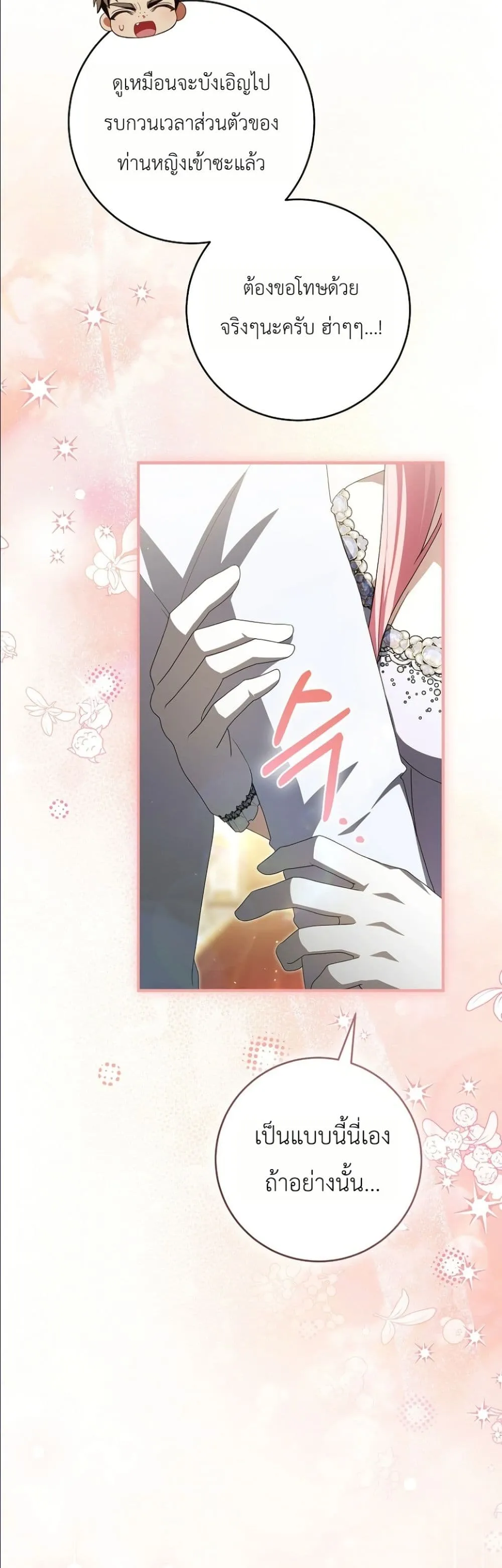 Manga-lc-com อ่านมังงะ อ่านการ์ตูน ออนไลน์ ฟรี The Abandoned Princes Ghost Bride ตอนที่ 1 2 3 4 5 6 7 8 9 10 11 12 13 14 ฟรี ไม่มีโฆษณา Manga-lc - อ่าน มังงะ อ่าน การ์ตูน ออนไลน์ อ่านมังงะ ฟรี