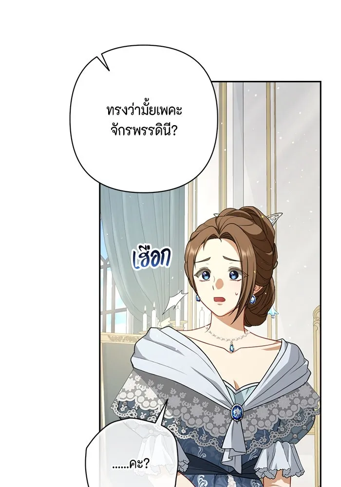 ละครชีวิตลิขิตรัก ตอนที่ 20 รูปที่ 50