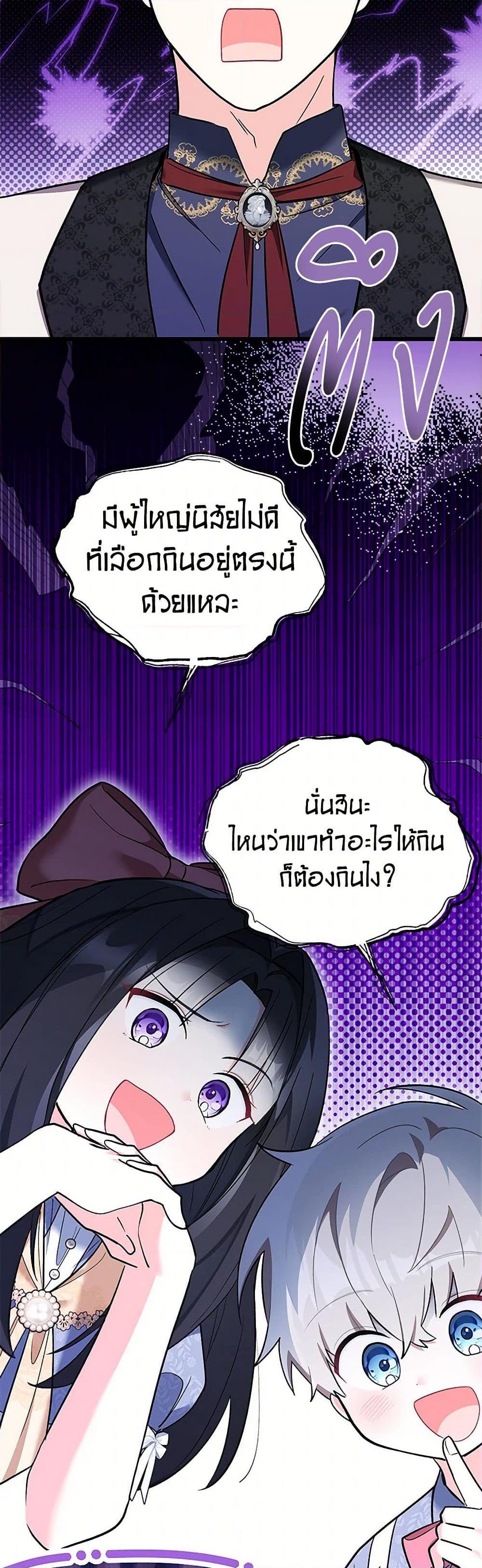 Manga-lc-com อ่านมังงะ อ่านการ์ตูน ออนไลน์ ฟรี Obsessed With Hazel the Sweet Witch ตอนที่ 1 2 3 4 5 6 7 8 9 10 11 12 13 14 ฟรี ไม่มีโฆษณา Manga-lc - อ่าน มังงะ อ่าน การ์ตูน ออนไลน์ อ่านมังงะ ฟรี