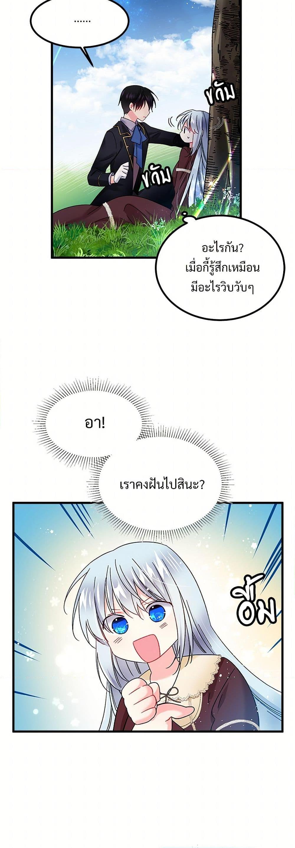 Manga-lc-com อ่านมังงะ อ่านการ์ตูน ออนไลน์ ฟรี The Lady’s Butler ตอนที่ 1 2 3 4 5 6 7 8 9 10 11 12 13 14 ฟรี ไม่มีโฆษณา Manga-lc - อ่าน มังงะ อ่าน การ์ตูน ออนไลน์ อ่านมังงะ ฟรี