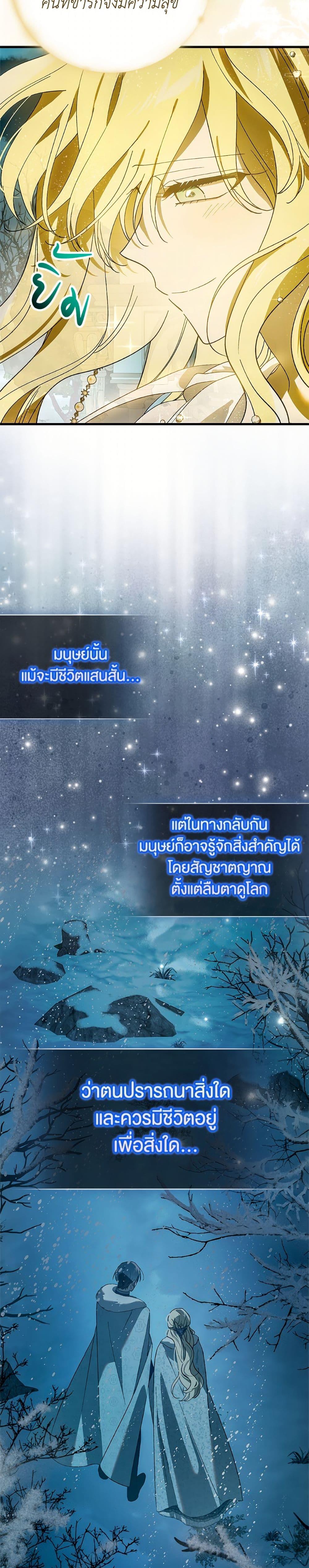 Manga-lc-com อ่านมังงะ อ่านการ์ตูน ออนไลน์ ฟรี A Way to Protect the Lovable You ตอนที่ 1 2 3 4 5 6 7 8 9 10 11 12 13 14 ฟรี ไม่มีโฆษณา Manga-lc - อ่าน มังงะ อ่าน การ์ตูน ออนไลน์ อ่านมังงะ ฟรี