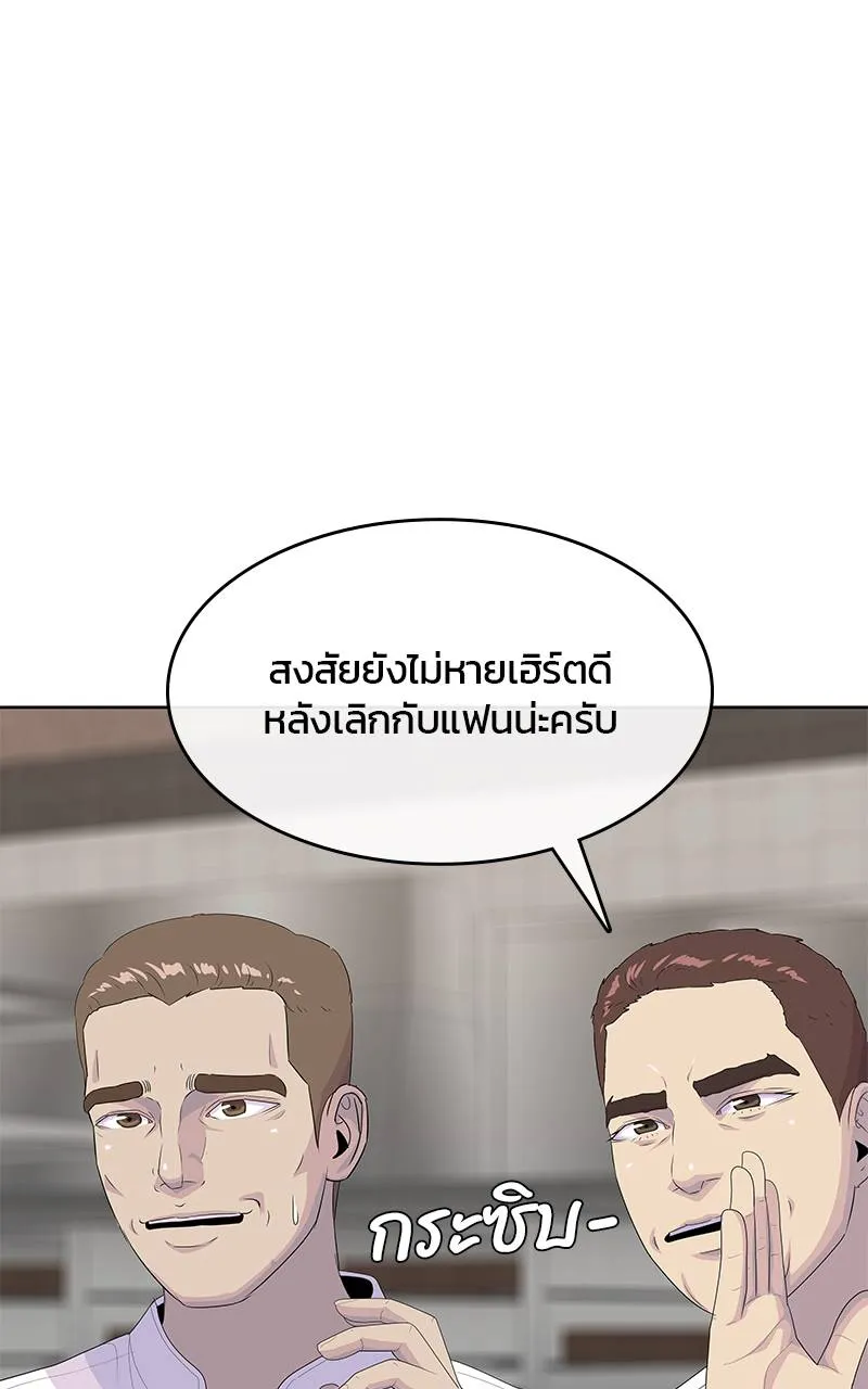 บันทึกครัวค่ายทหาร ตอนที่ 228 รูปที่ 50