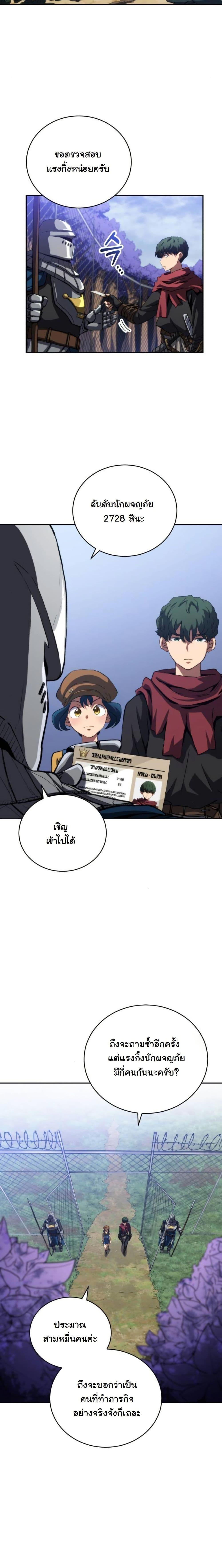 Manga-lc-com อ่านมังงะ อ่านการ์ตูน ออนไลน์ ฟรี Wild Ranker ตอนที่ 1 2 3 4 5 6 7 8 9 10 11 12 13 14 ฟรี ไม่มีโฆษณา Manga-lc - อ่าน มังงะ อ่าน การ์ตูน ออนไลน์ อ่านมังงะ ฟรี