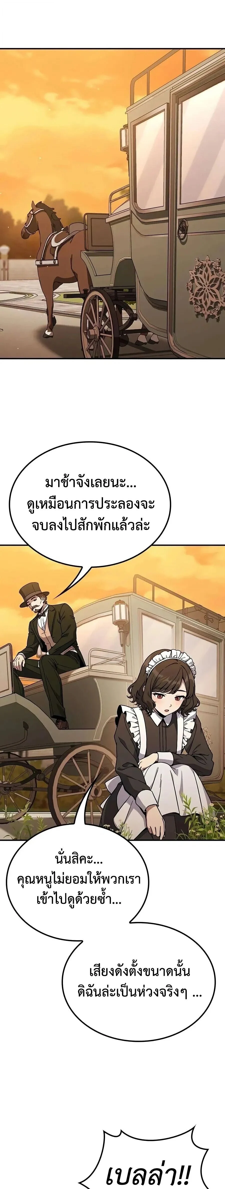 Manga-lc-com อ่านมังงะ อ่านการ์ตูน ออนไลน์ ฟรี Noble Lady Reformation Guide สุดยอดคู่มือดัดนิสัยคุณหนูฉบับจ ตอนที่ 1 2 3 4 5 6 7 8 9 10 11 12 13 14 ฟรี ไม่มีโฆษณา Manga-lc - อ่าน มังงะ อ่าน การ์ตูน ออนไลน์ อ่านมังงะ ฟรี