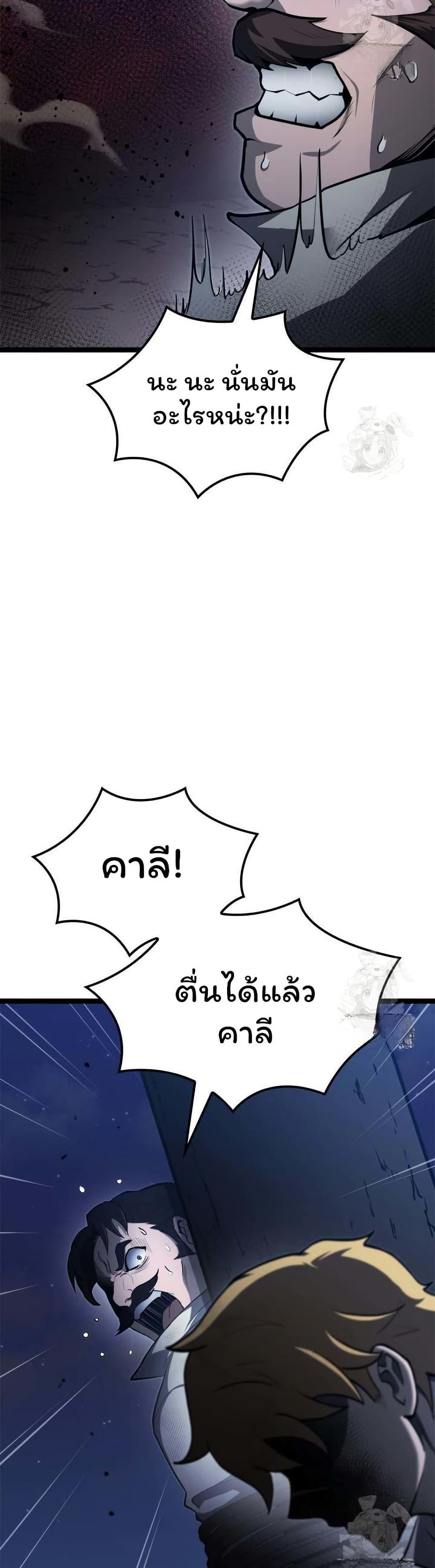 Manga-lc-com อ่านมังงะ อ่านการ์ตูน ออนไลน์ ฟรี Boxer Kali ตอนที่ 1 2 3 4 5 6 7 8 9 10 11 12 13 14 ฟรี ไม่มีโฆษณา Manga-lc - อ่าน มังงะ อ่าน การ์ตูน ออนไลน์ อ่านมังงะ ฟรี