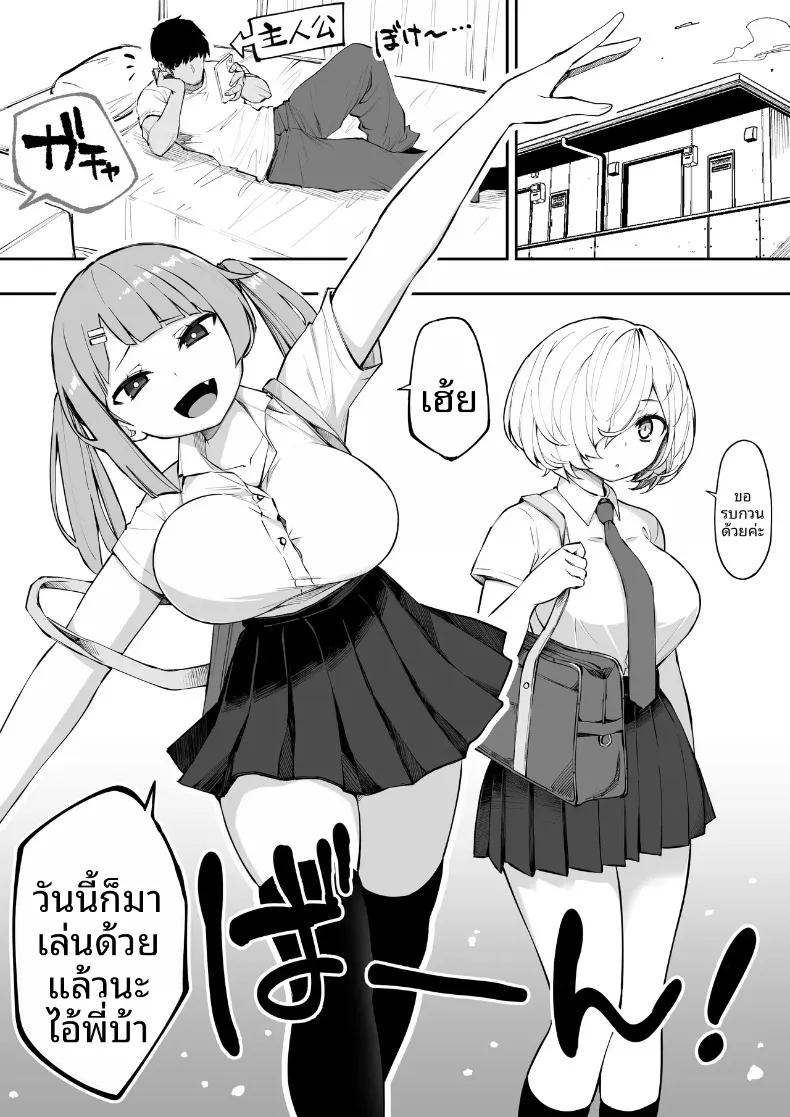 Doujin-Lc- อ่าน โดจิน มังฮวา เกาหลี ญี่ปุ่น จีน แปลไทย เพื่อนน้องสาวช่วยเอาออกให้ (Anbowl) ตอนที่ 1 2 3 4 5 6 7 8 9 10 11 12 13 14 ฟรี ไม่มีโฆษณา อ่าน โดจิน Manhwa เกาหลี ญี่ปุ่น จีน เรามีครบ คัดมาให้เน้นๆ โดจิน 18+ รับประกันความฟินโดย  Doujin Lc