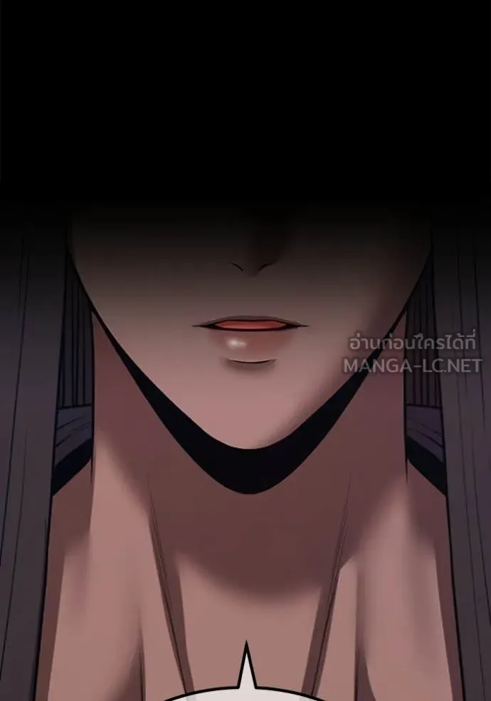 +99 ท่อนไม้ ตอนที่ 190 รูปที่ 229