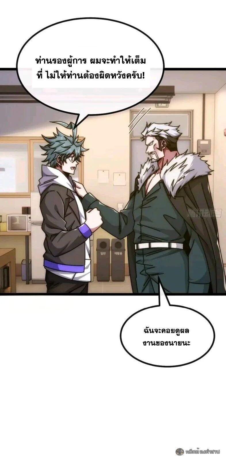 Manga-lc-com อ่านมังงะ อ่านการ์ตูน ออนไลน์ ฟรี Infinite Evolution From Zero ตอนที่ 1 2 3 4 5 6 7 8 9 10 11 12 13 14 ฟรี ไม่มีโฆษณา Manga-lc - อ่าน มังงะ อ่าน การ์ตูน ออนไลน์ อ่านมังงะ ฟรี