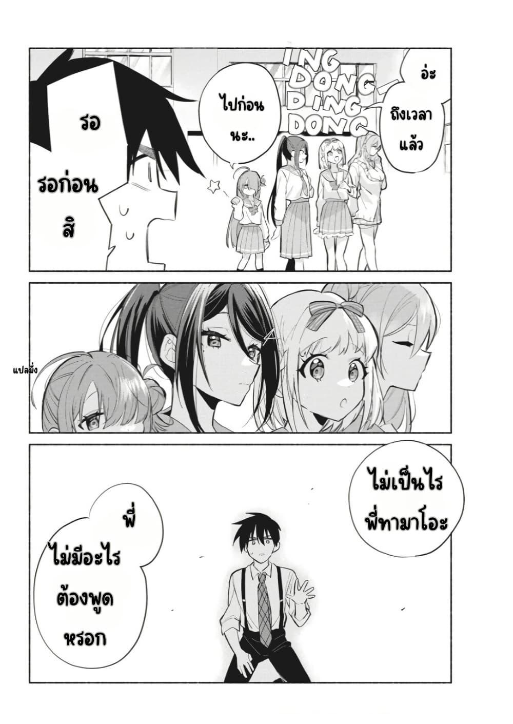 Manga-lc-com อ่านมังงะ อ่านการ์ตูน ออนไลน์ ฟรี Kasanegasane no Hatsukoi Desuga ตอนที่ 1 2 3 4 5 6 7 8 9 10 11 12 13 14 ฟรี ไม่มีโฆษณา Manga-lc - อ่าน มังงะ อ่าน การ์ตูน ออนไลน์ อ่านมังงะ ฟรี