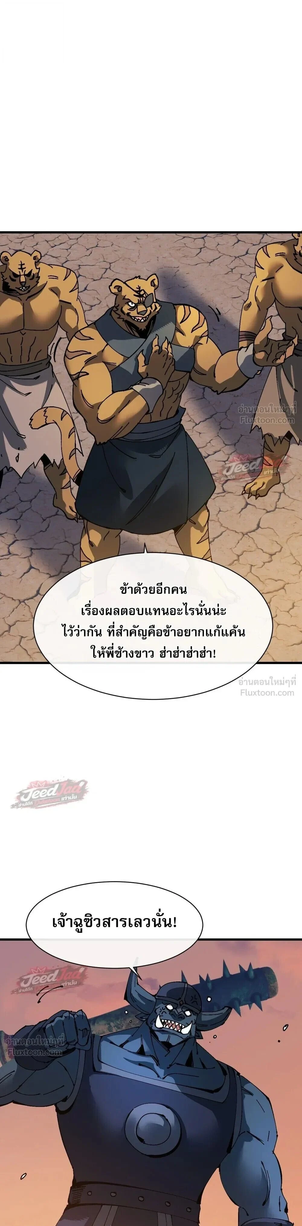 Manga-lc-com อ่านมังงะ อ่านการ์ตูน ออนไลน์ ฟรี Devious Son of Heaven อาจารย์ ศิษย์บ้าขอกบฎนะขอรับ ตอนที่ 1 2 3 4 5 6 7 8 9 10 11 12 13 14 ฟรี ไม่มีโฆษณา Manga-lc - อ่าน มังงะ อ่าน การ์ตูน ออนไลน์ อ่านมังงะ ฟรี