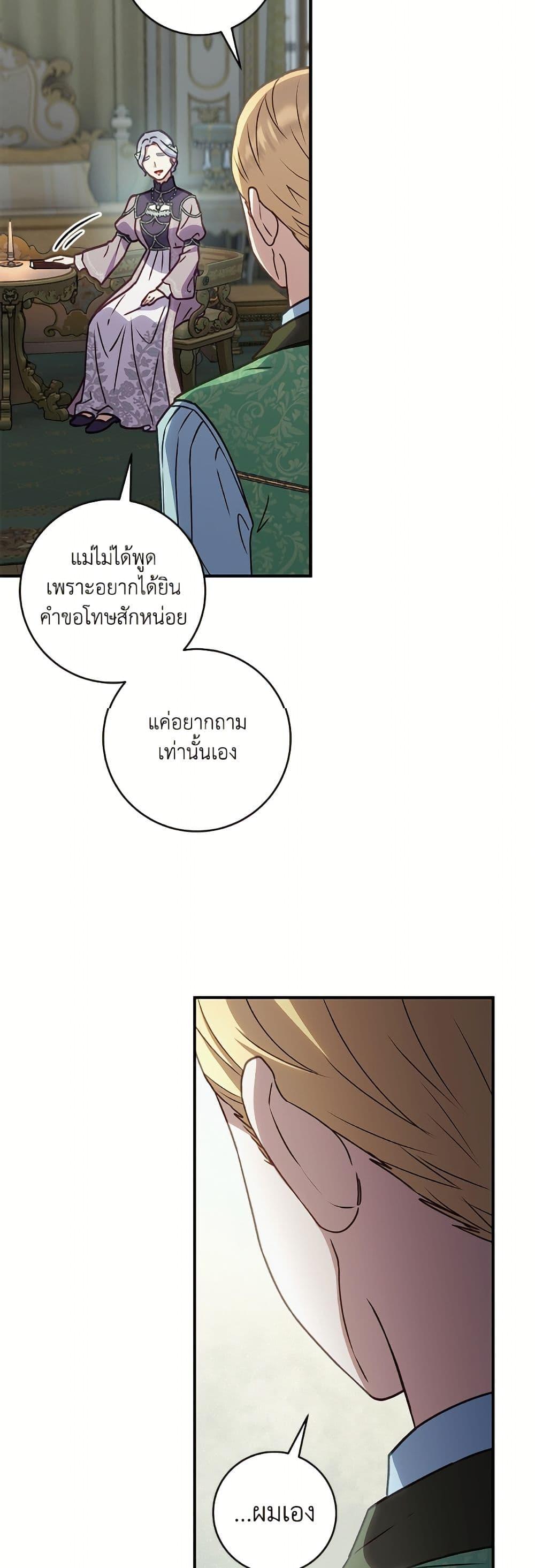 Manga-lc-com อ่านมังงะ อ่านการ์ตูน ออนไลน์ ฟรี I’ll Predict Your Happy Ending ตอนที่ 1 2 3 4 5 6 7 8 9 10 11 12 13 14 ฟรี ไม่มีโฆษณา Manga-lc - อ่าน มังงะ อ่าน การ์ตูน ออนไลน์ อ่านมังงะ ฟรี